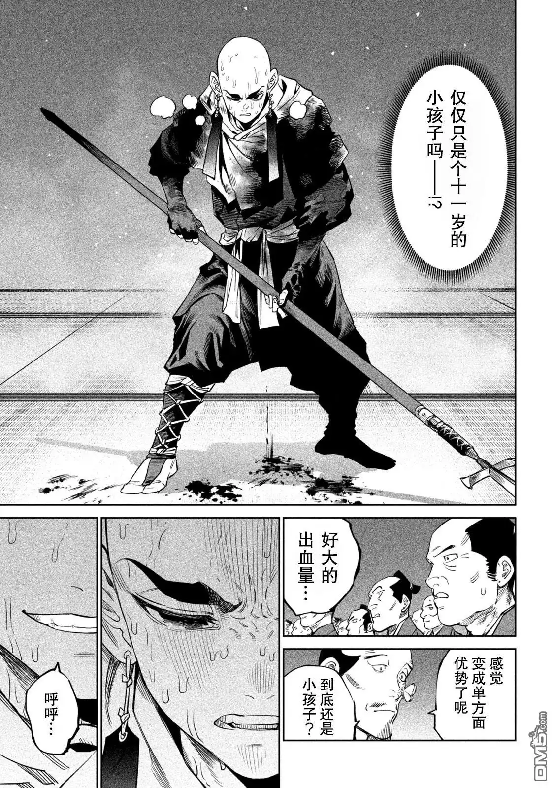 第24页