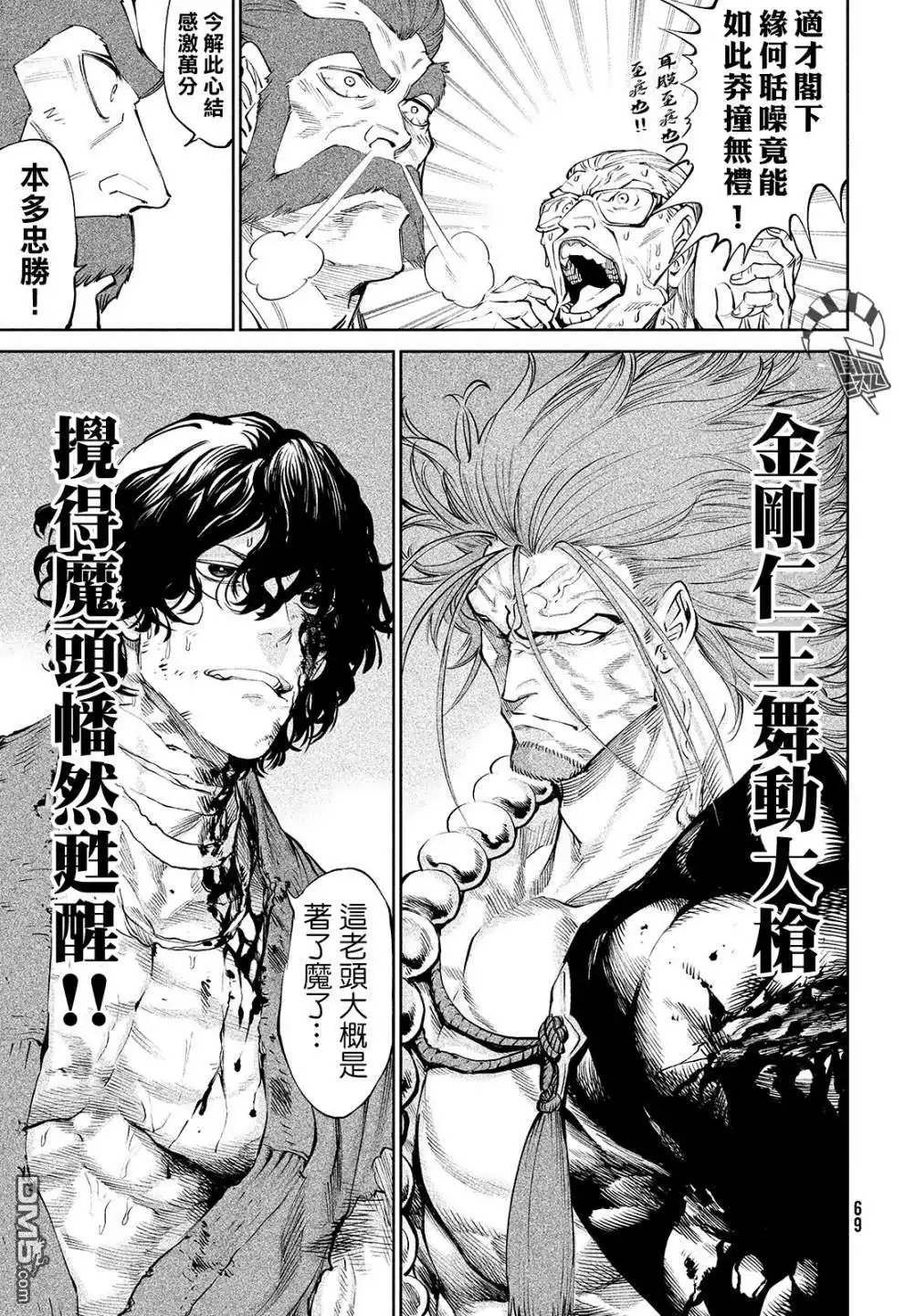 第21页