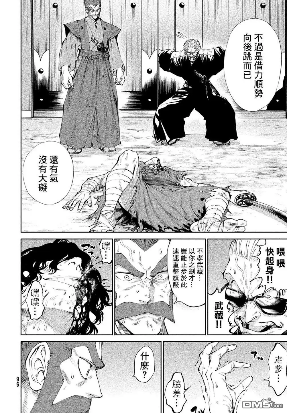 第45页