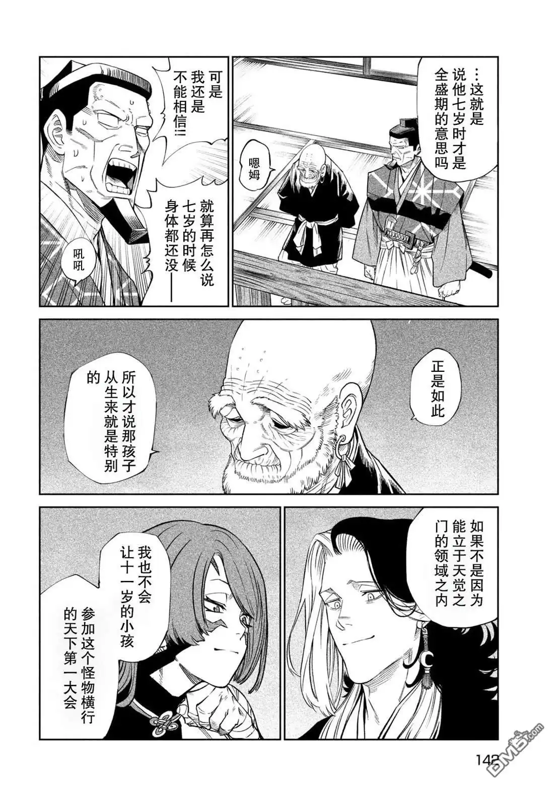 第27页