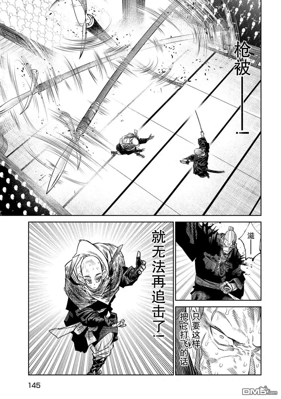 第22页
