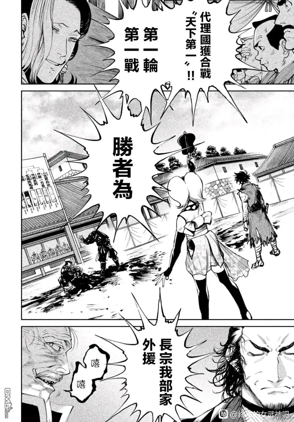 第37页