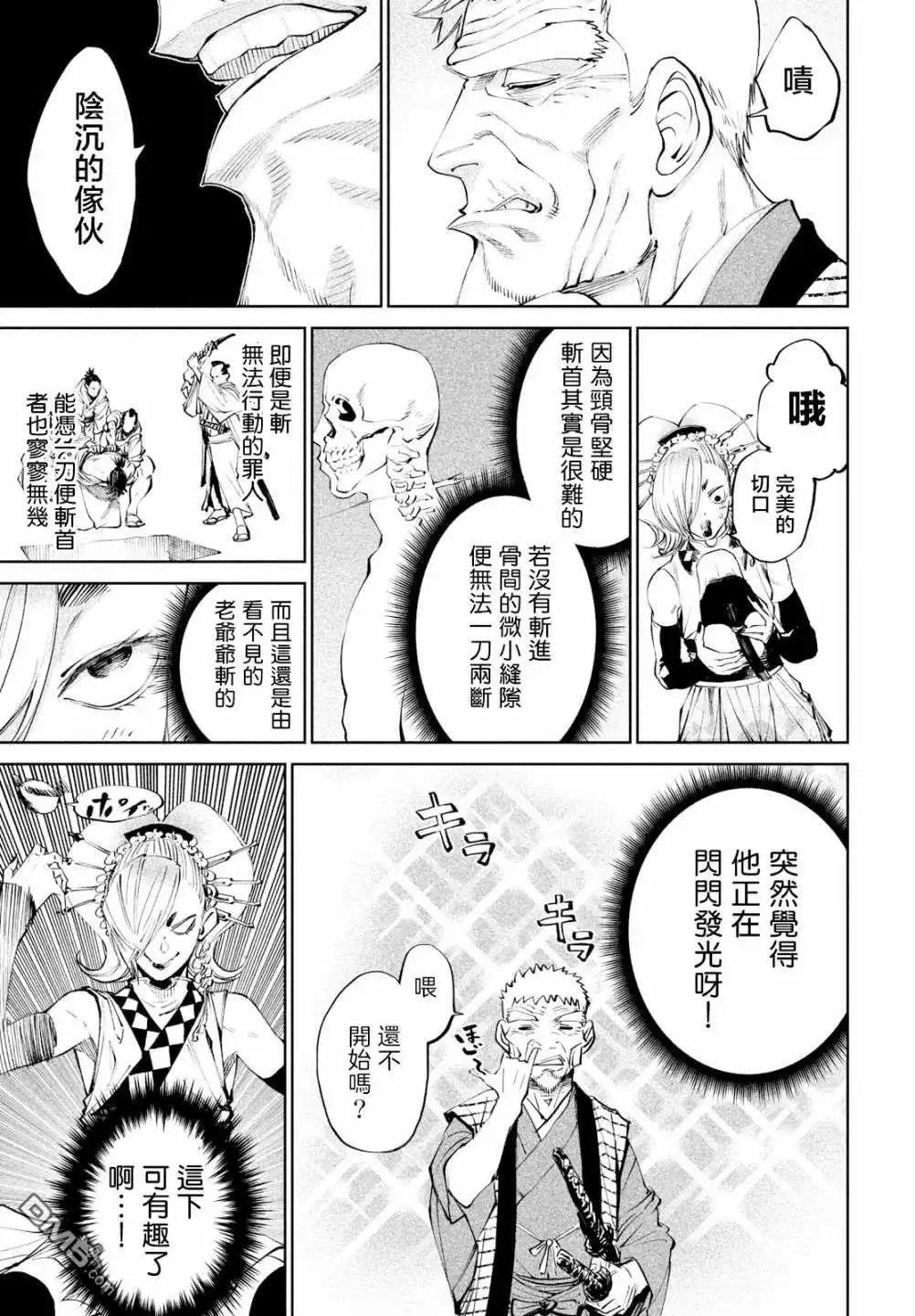 第33页