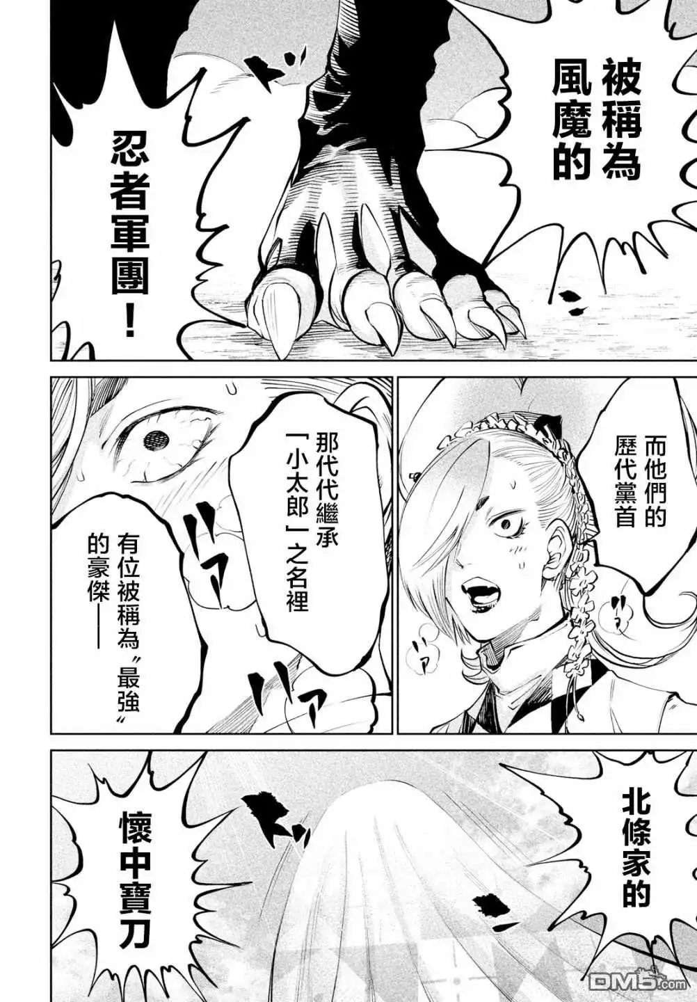 第36页