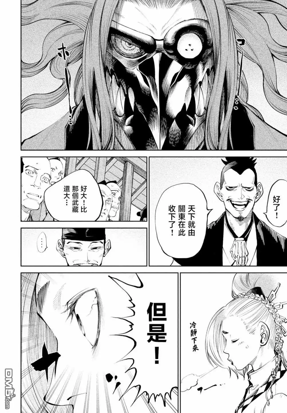 第38页