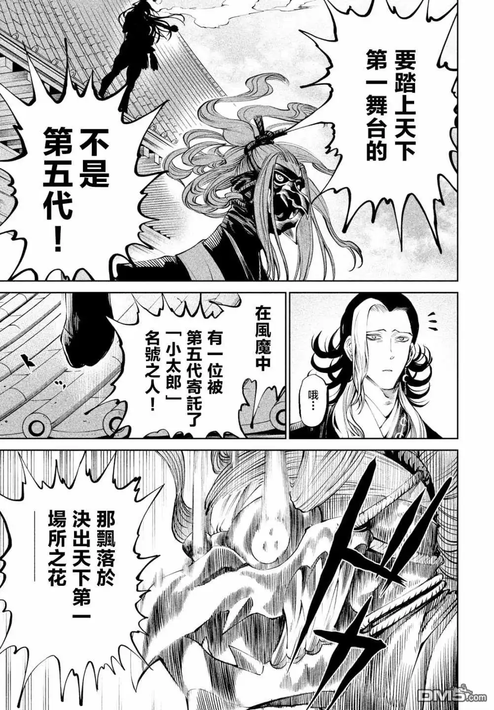 第39页