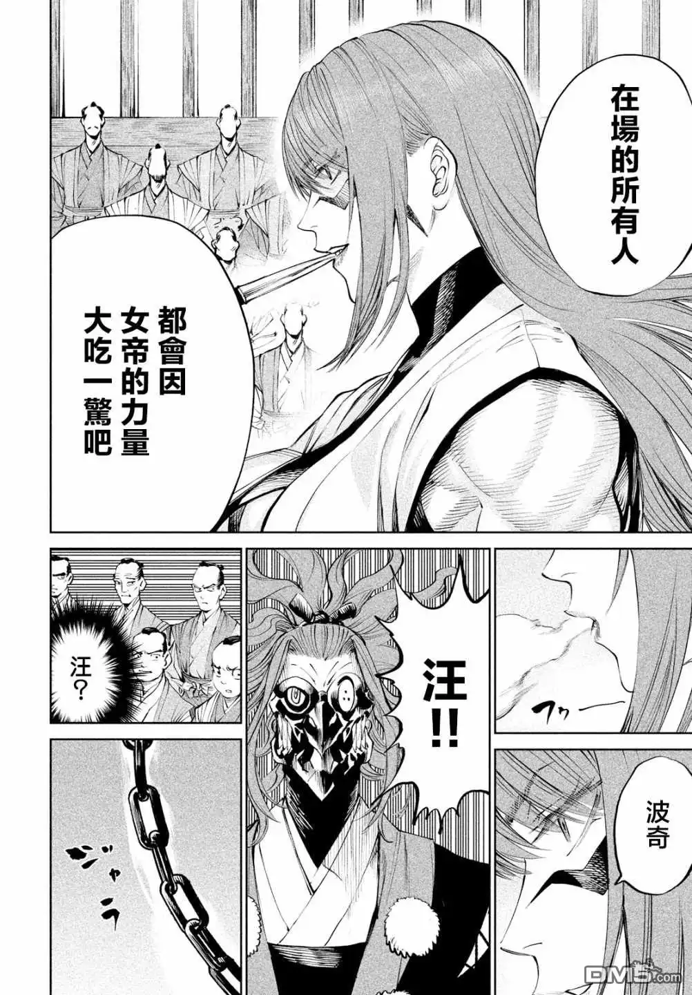 第44页