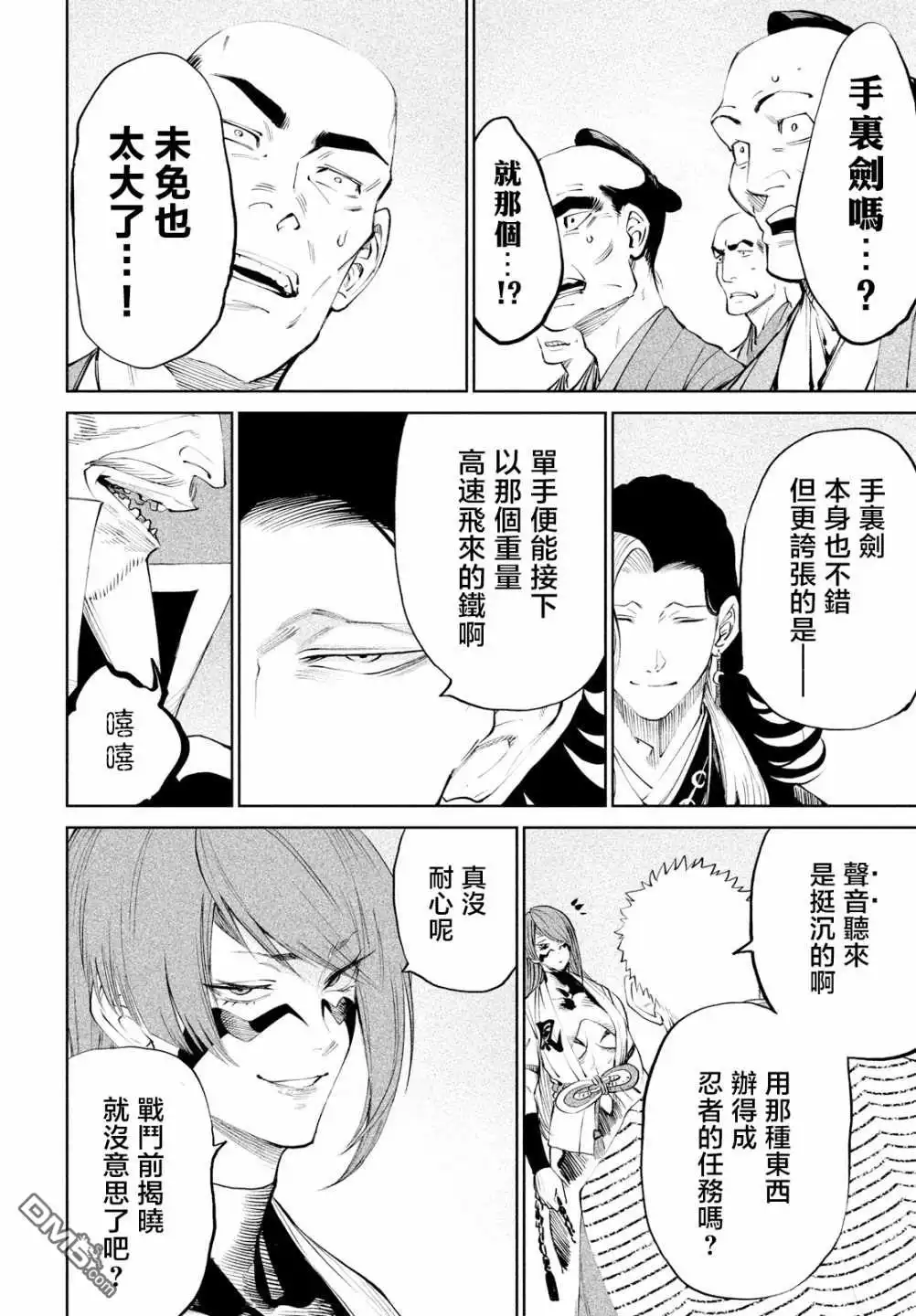 第47页