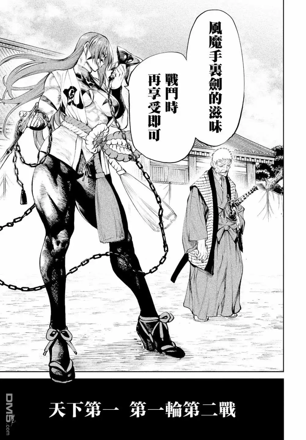 第48页
