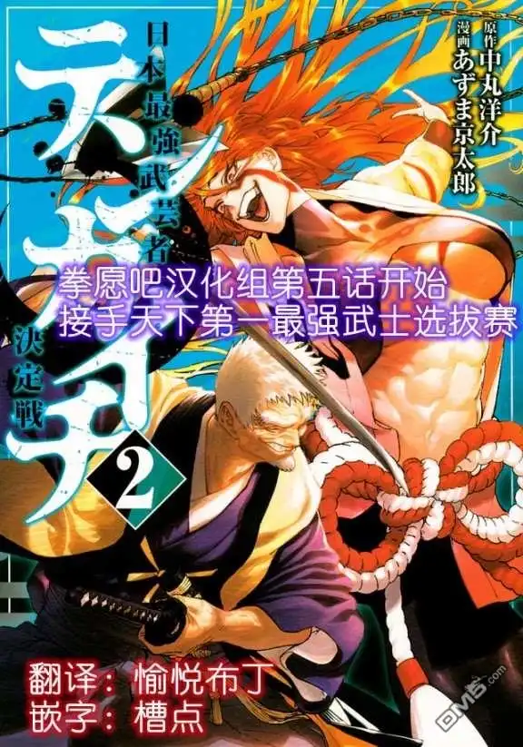 第51页