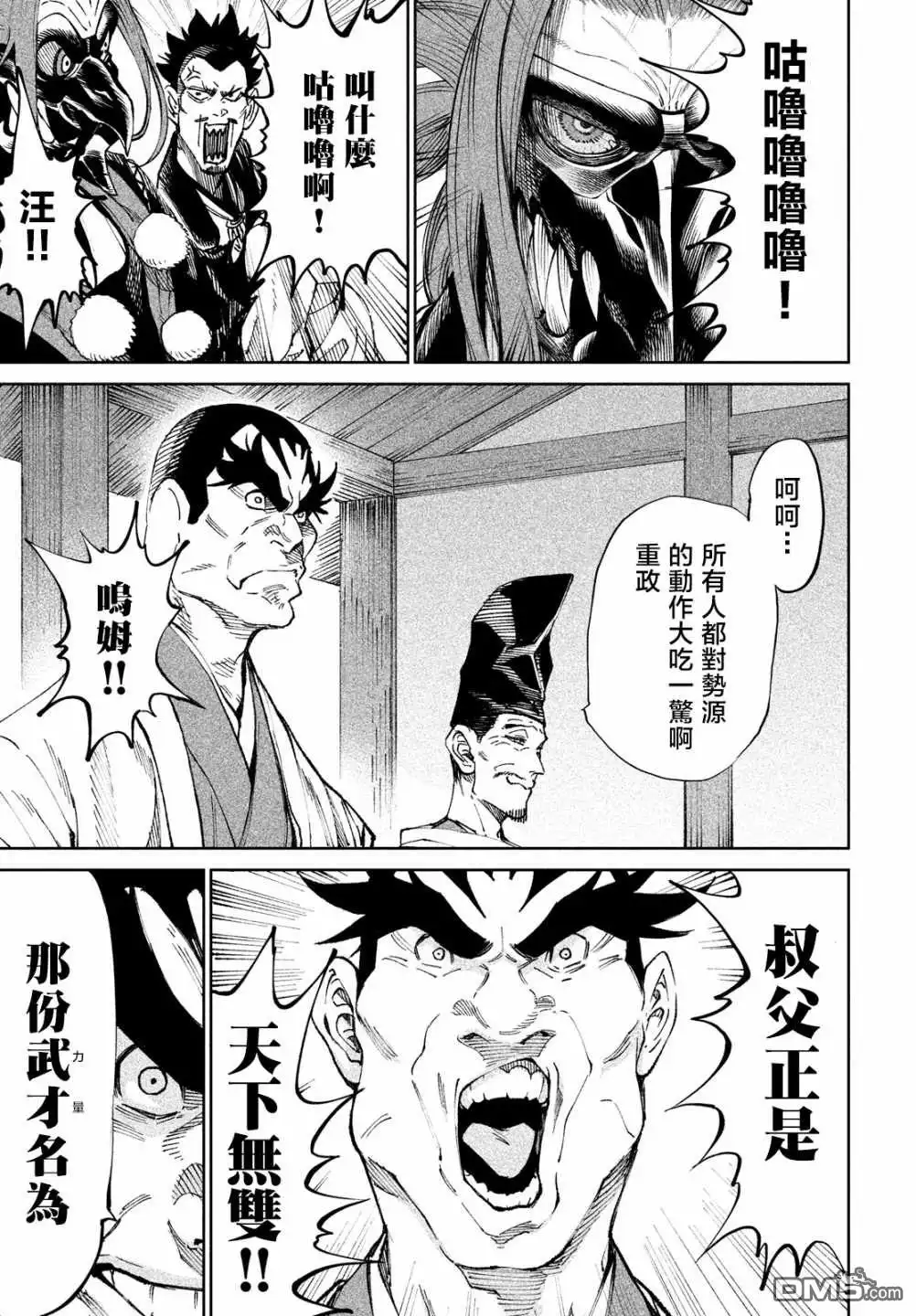 第22页