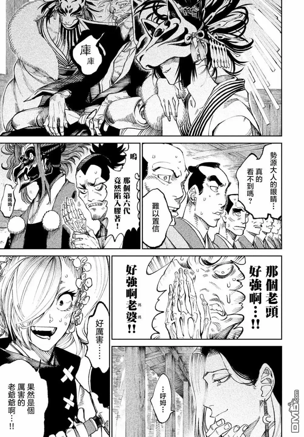 第40页