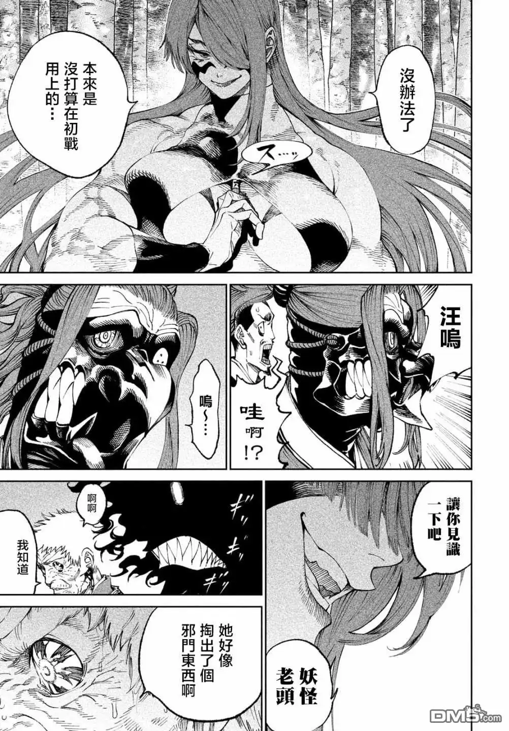 第44页