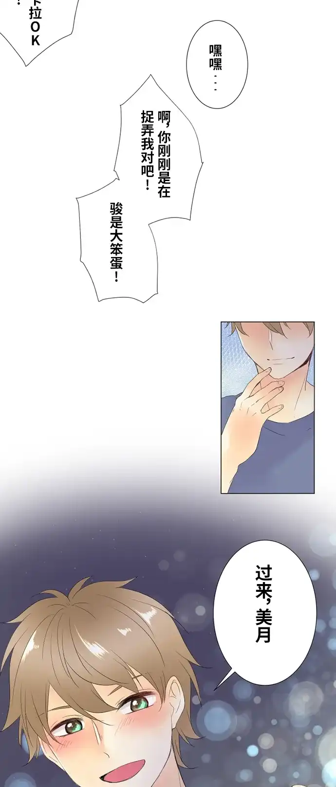 第105页