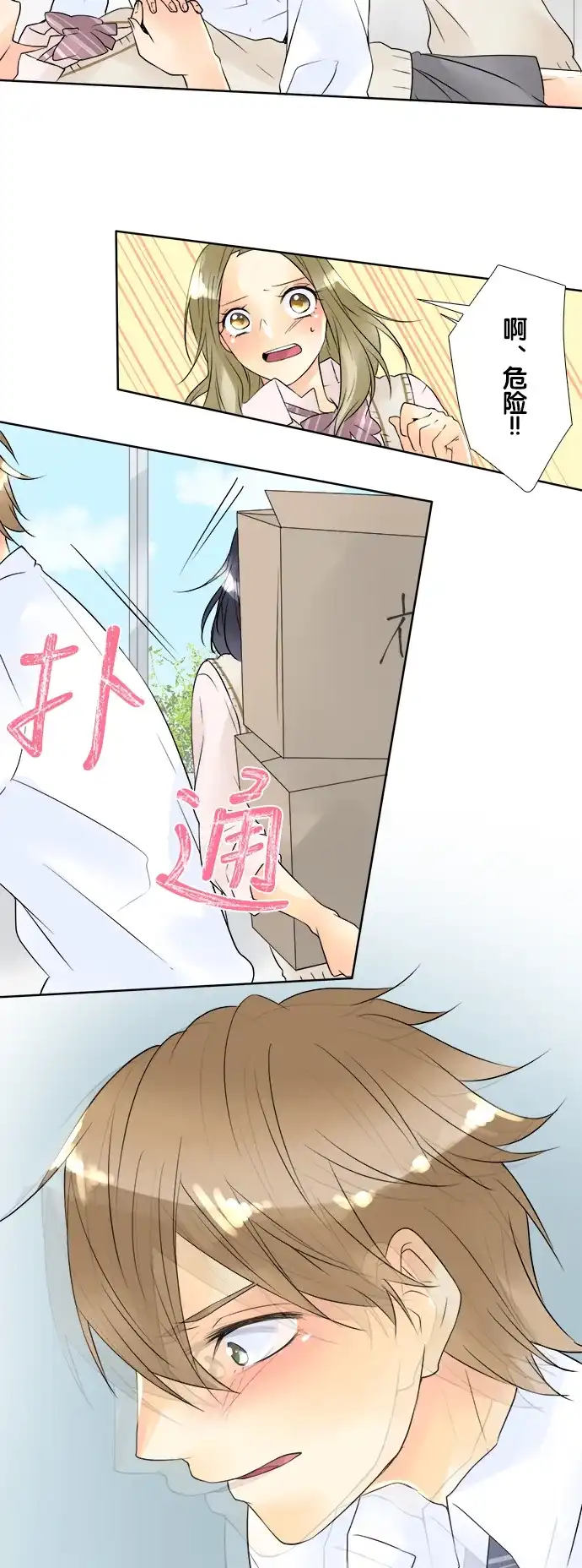 第29页