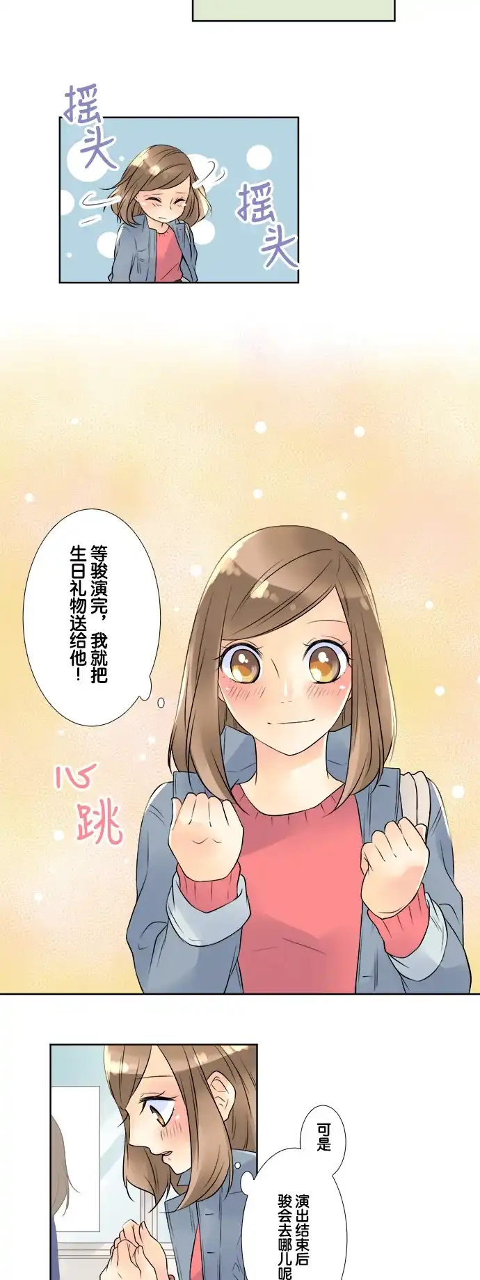 第32页