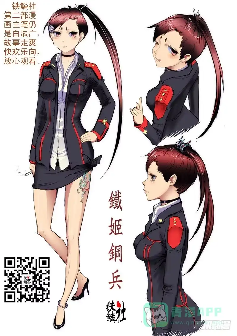 第11页