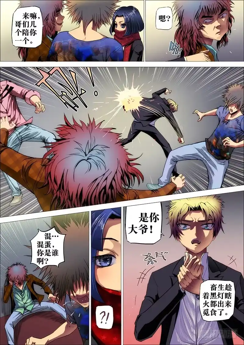 第2页