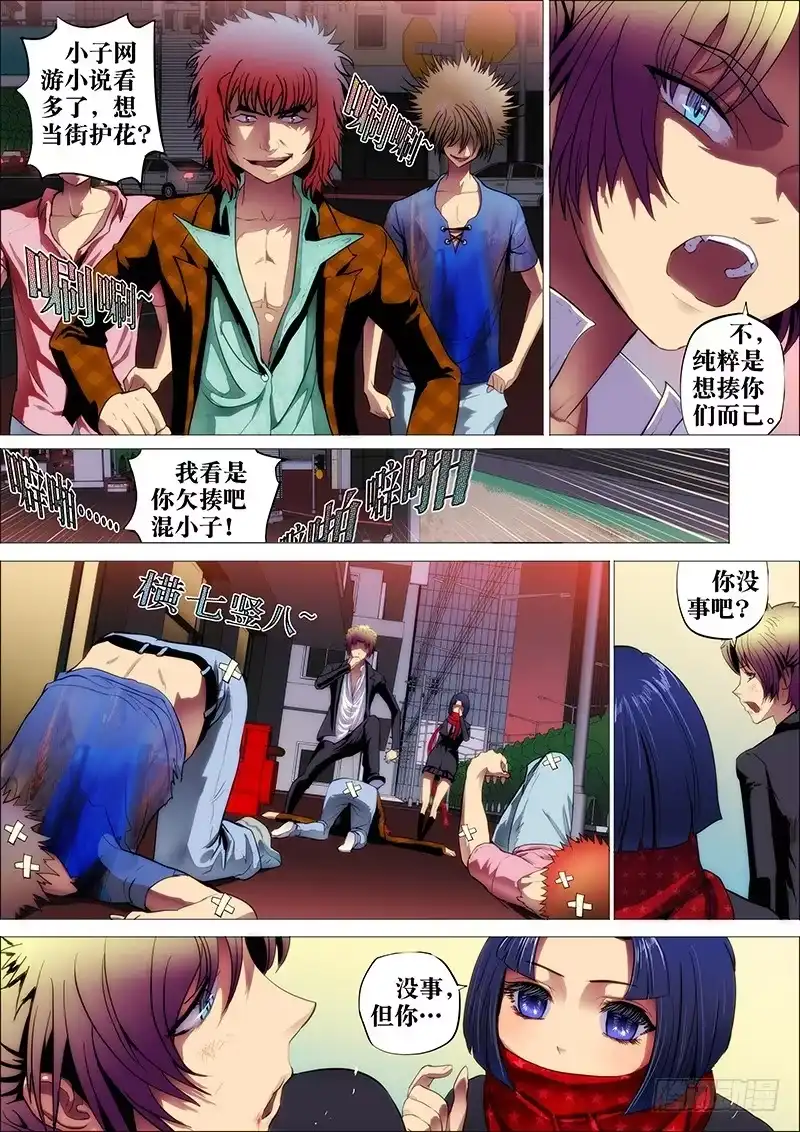 第3页