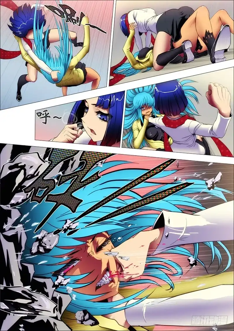 第9页