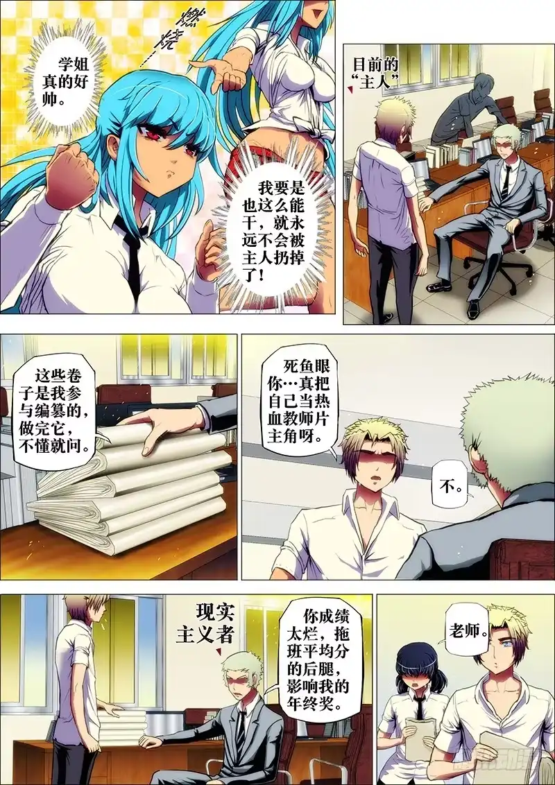 第5页