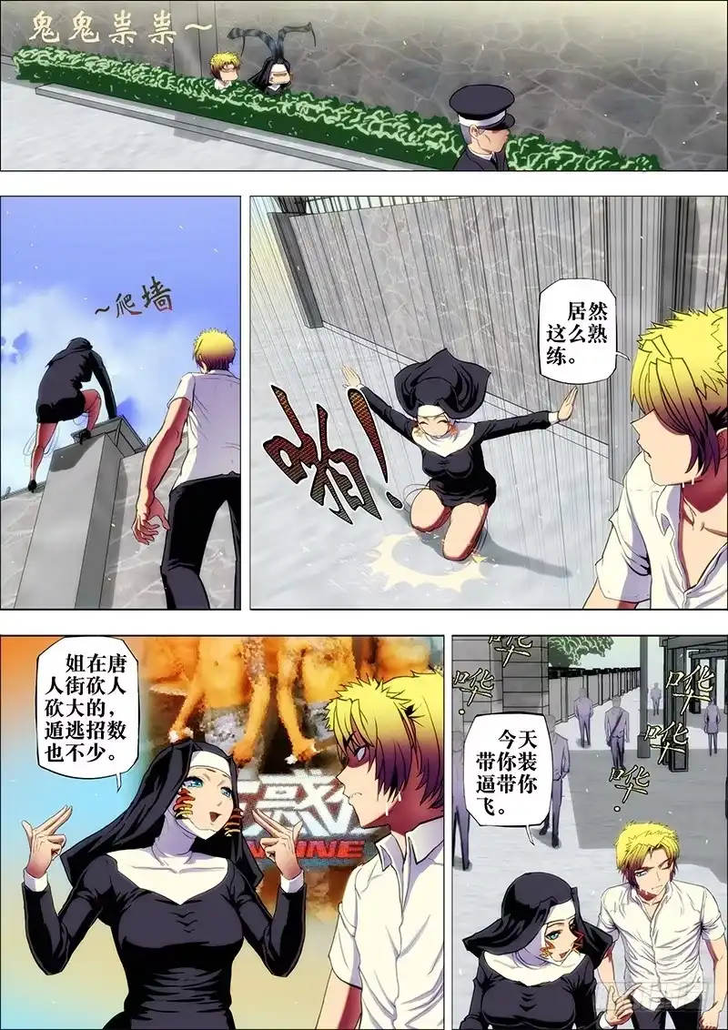 第7页