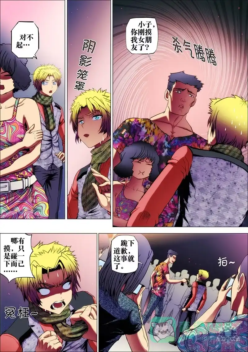 第6页