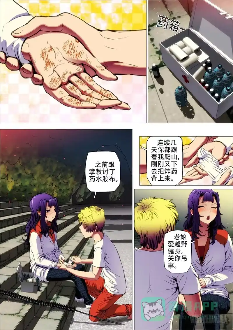 第6页