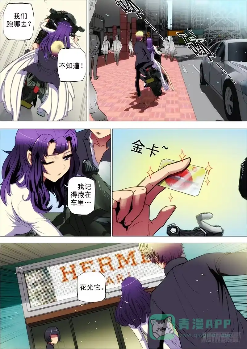 第6页