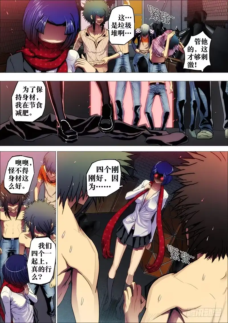 第10页