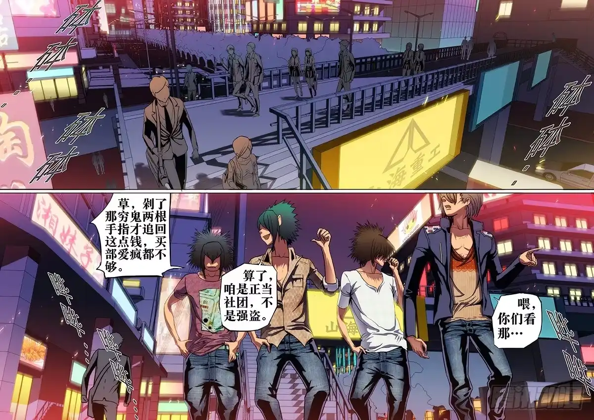 第7页