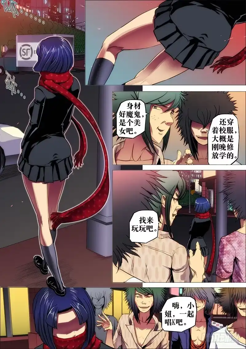 第8页
