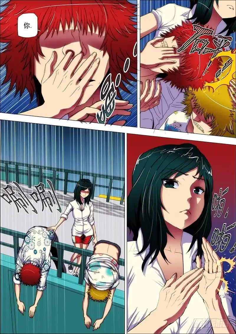 第12页