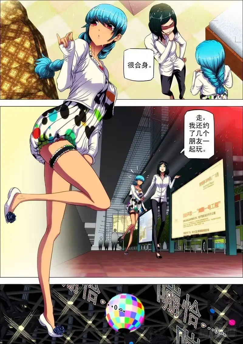 第7页