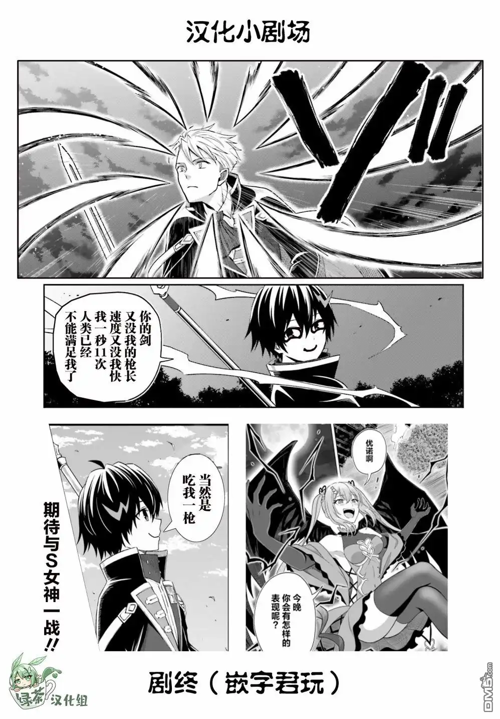 第31页