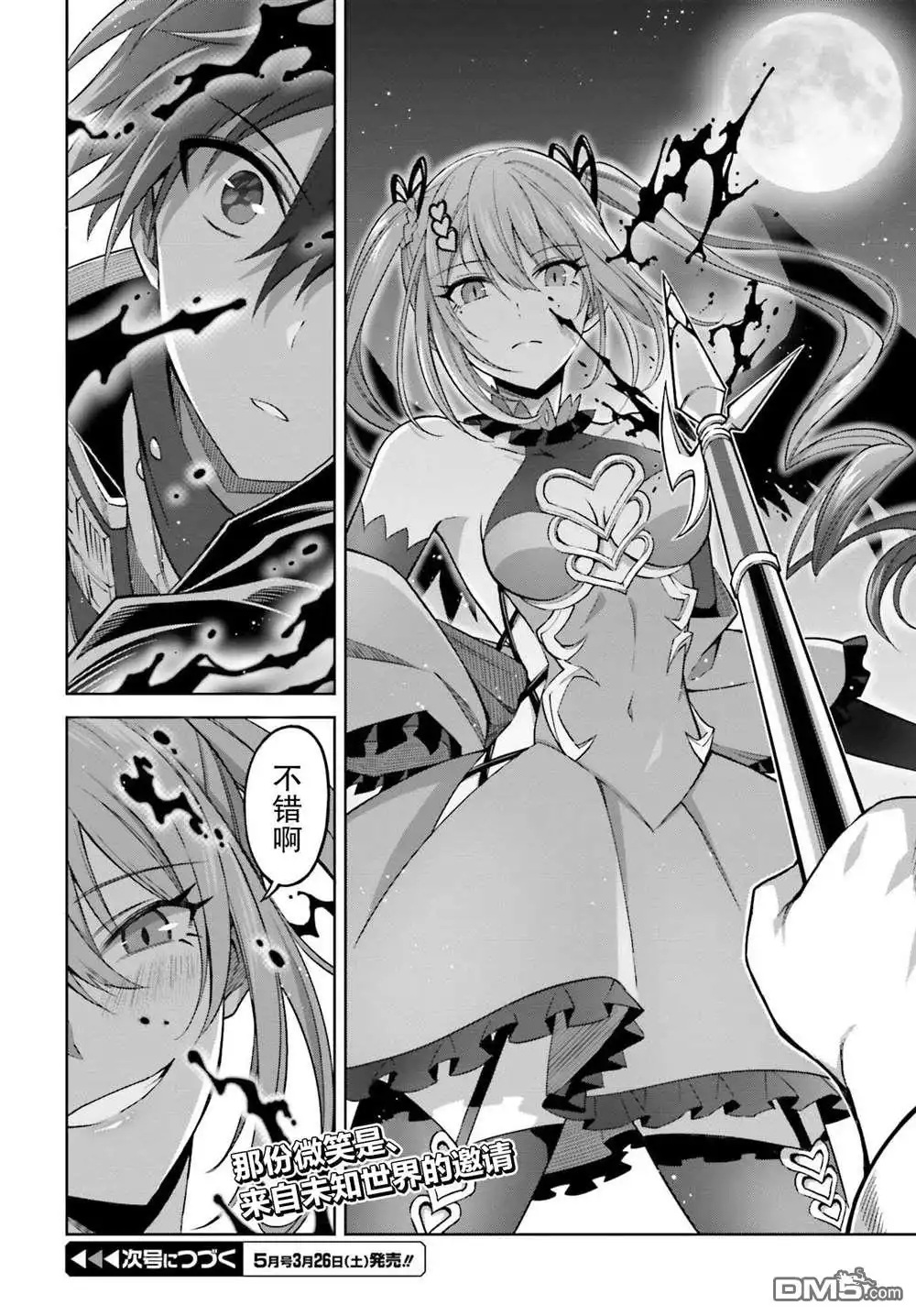 第31页