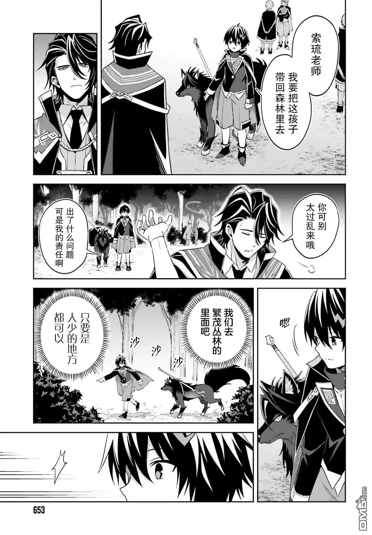 第3页
