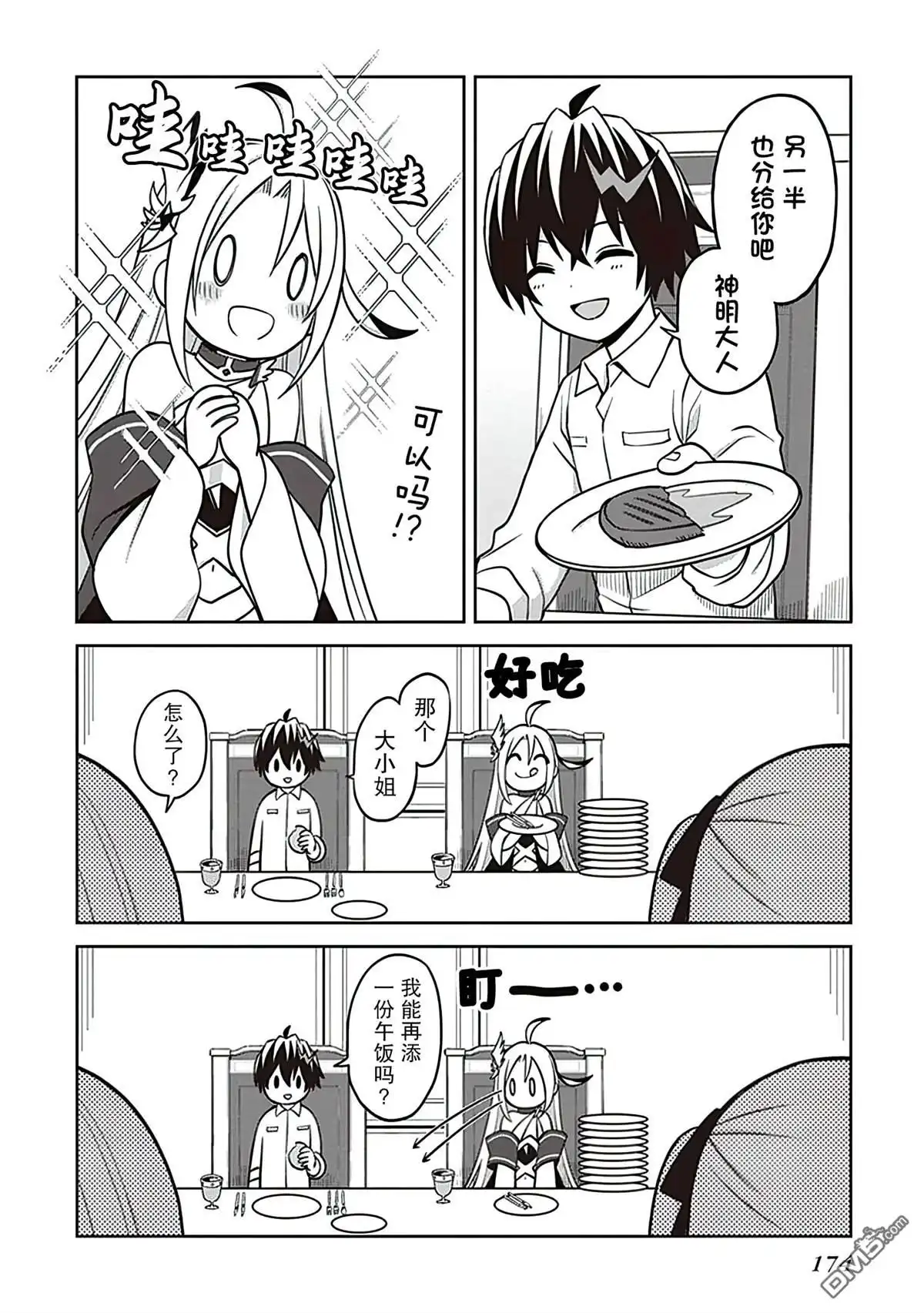 第32页