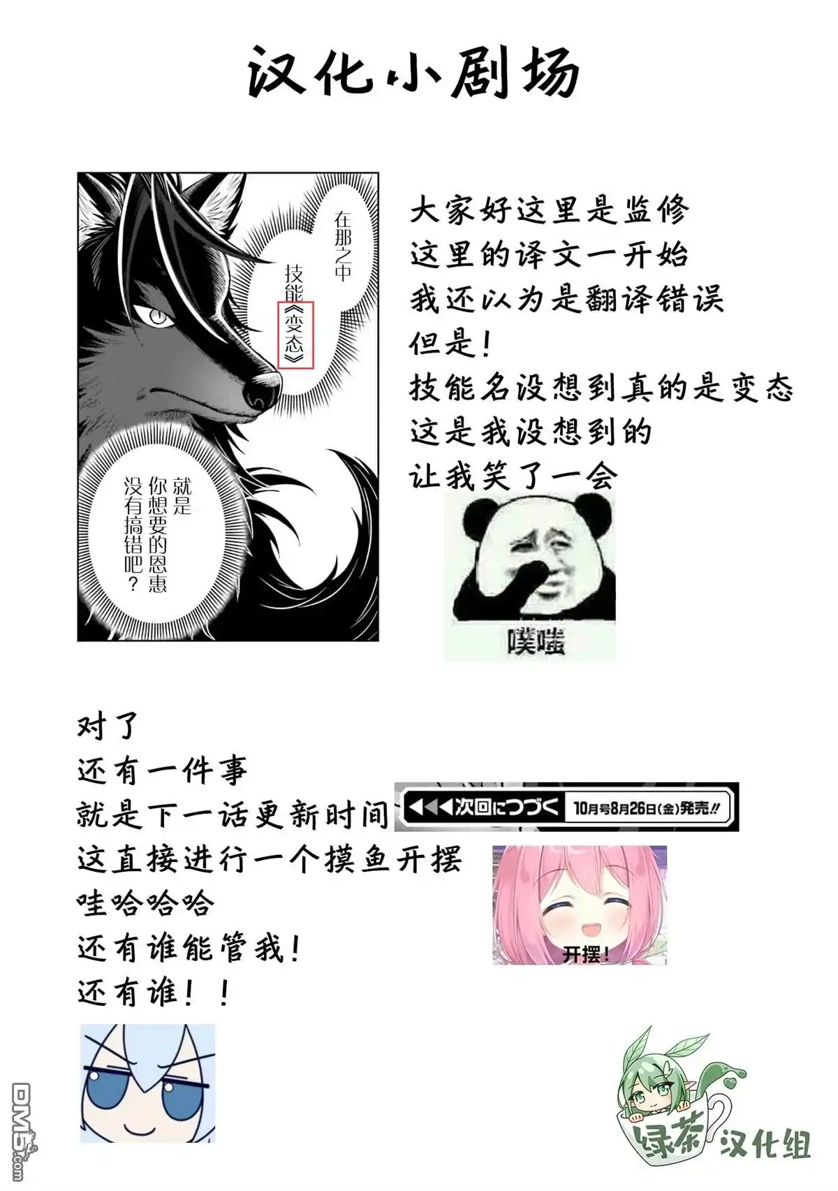 第34页