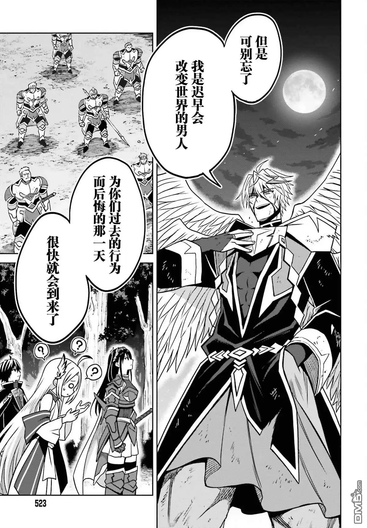 第18页