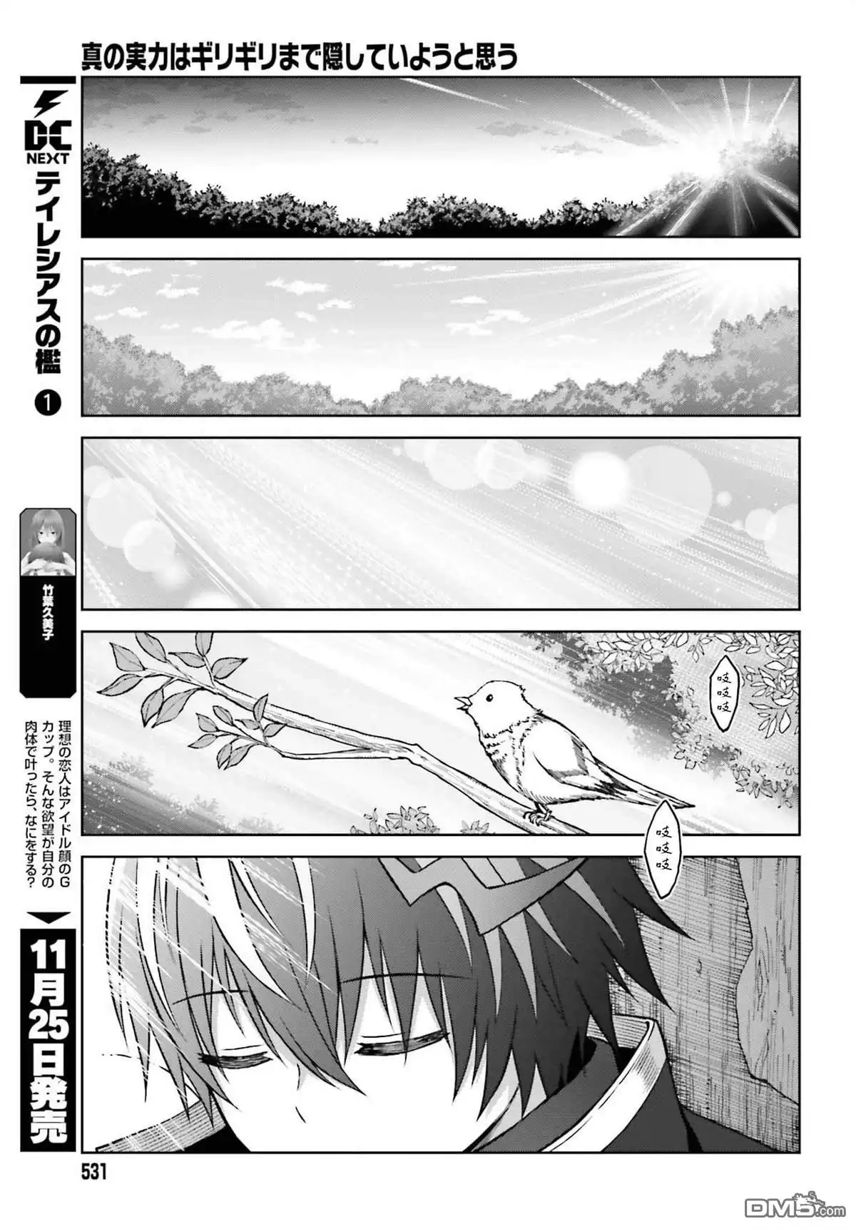 第26页