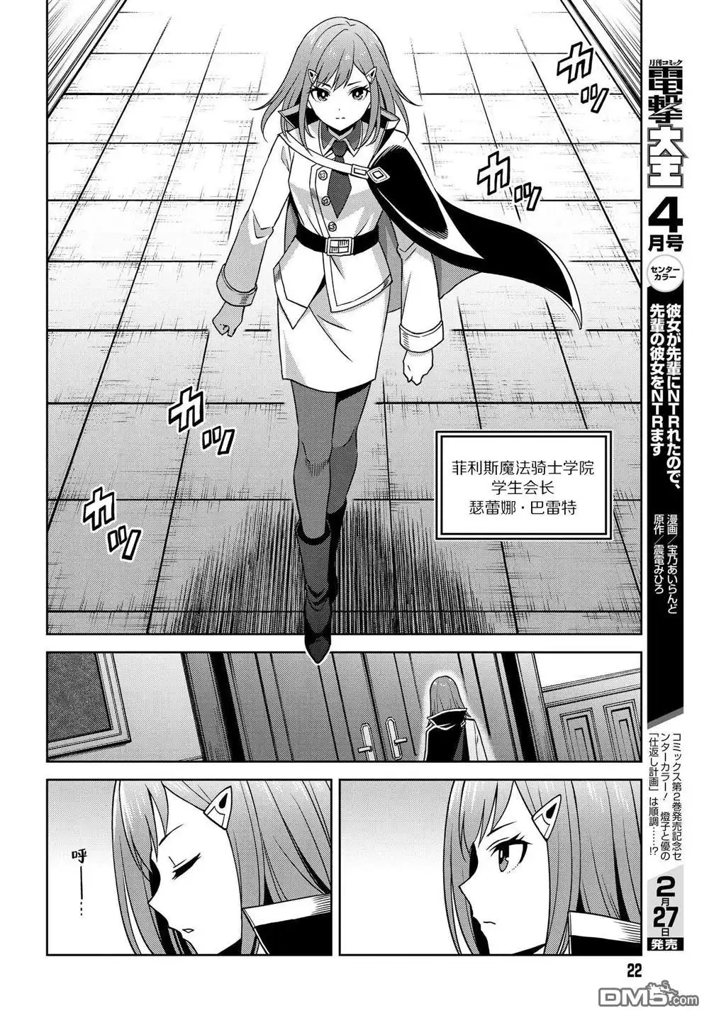 第19页