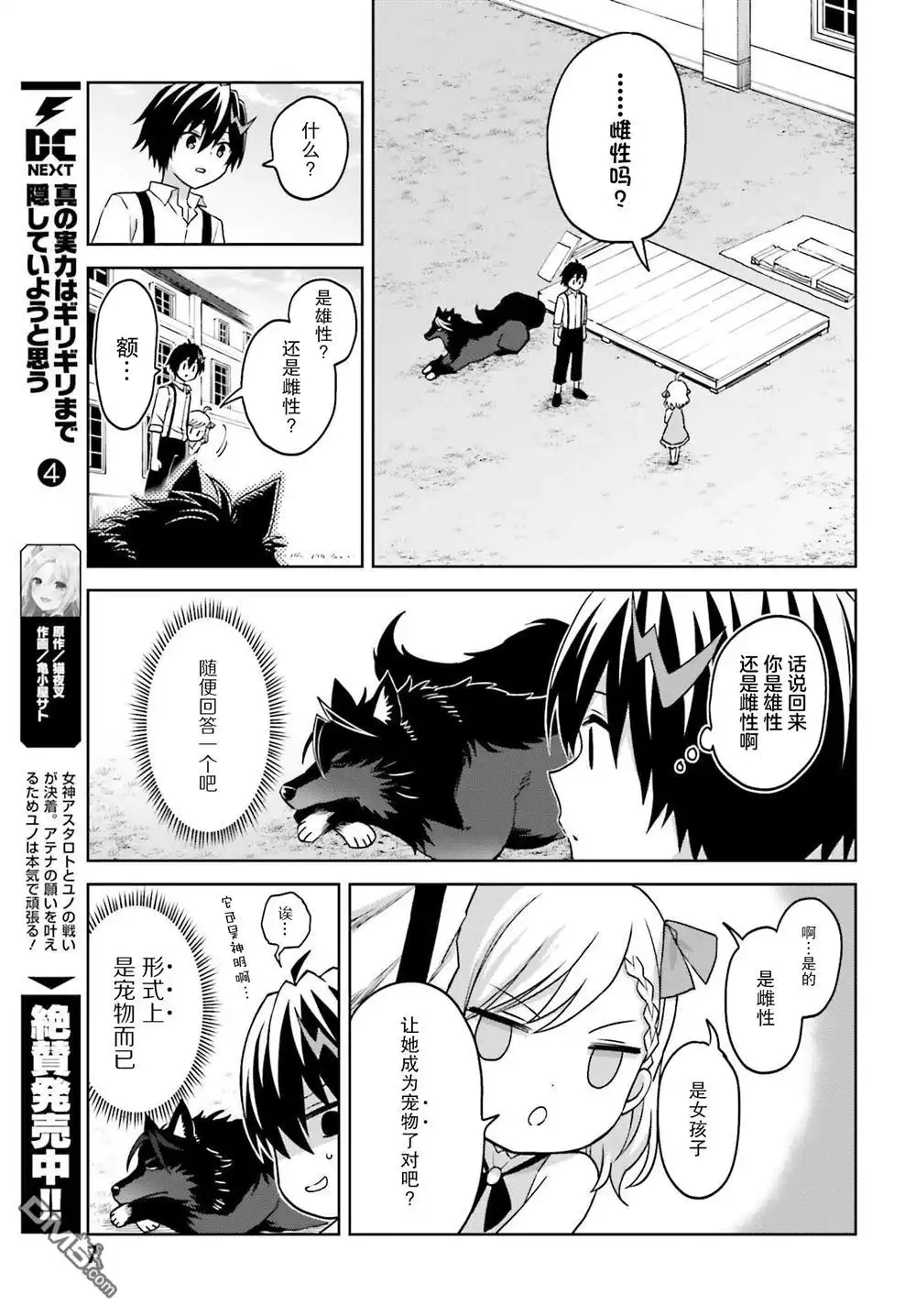 第4页