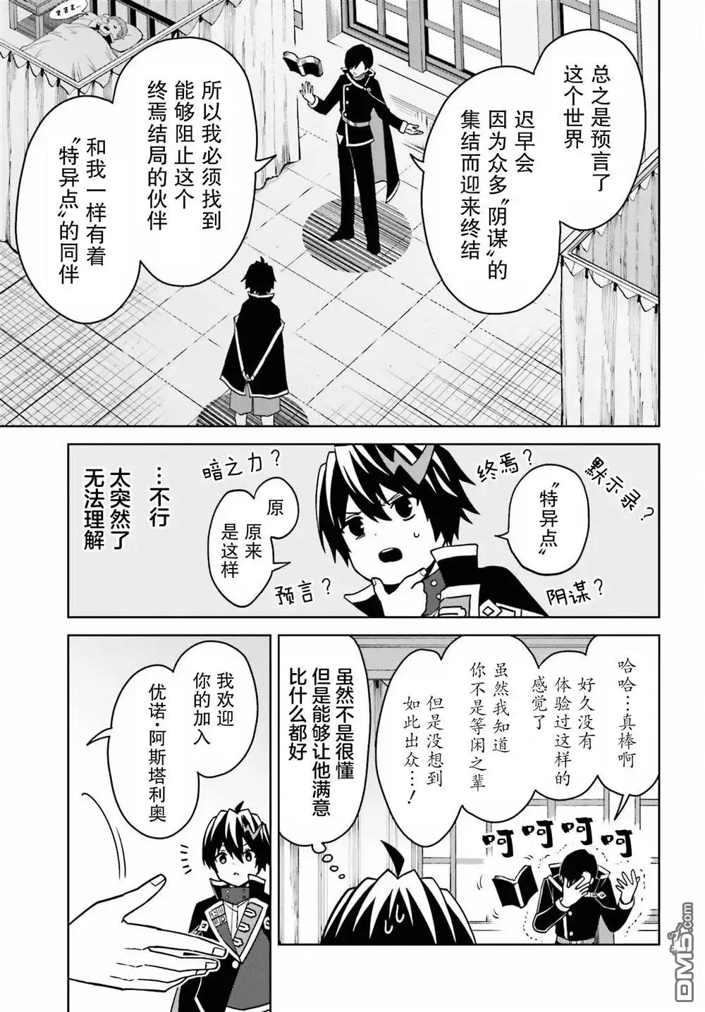 第19页