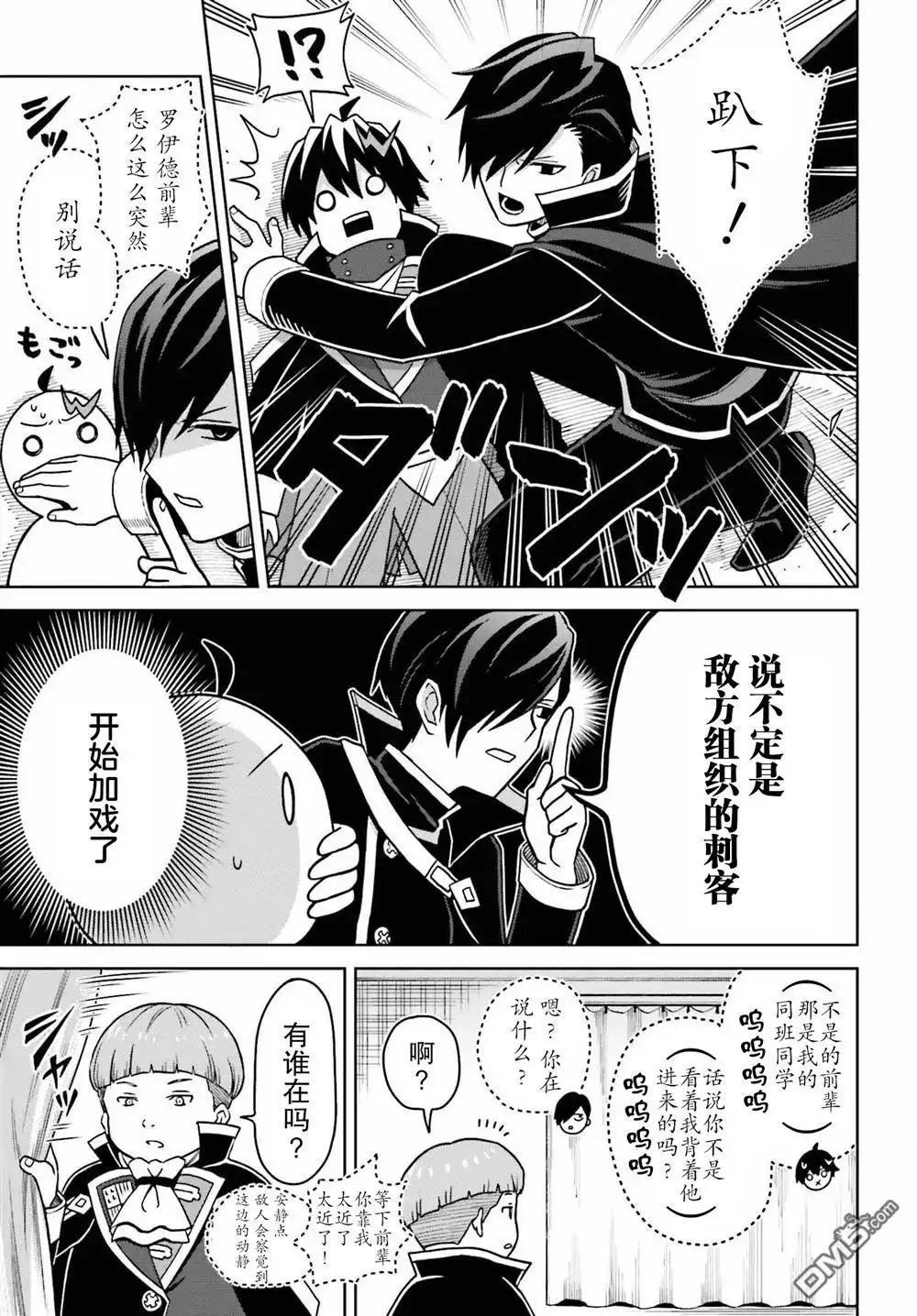 第30页