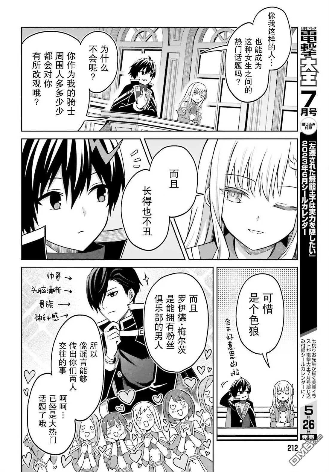 第14页