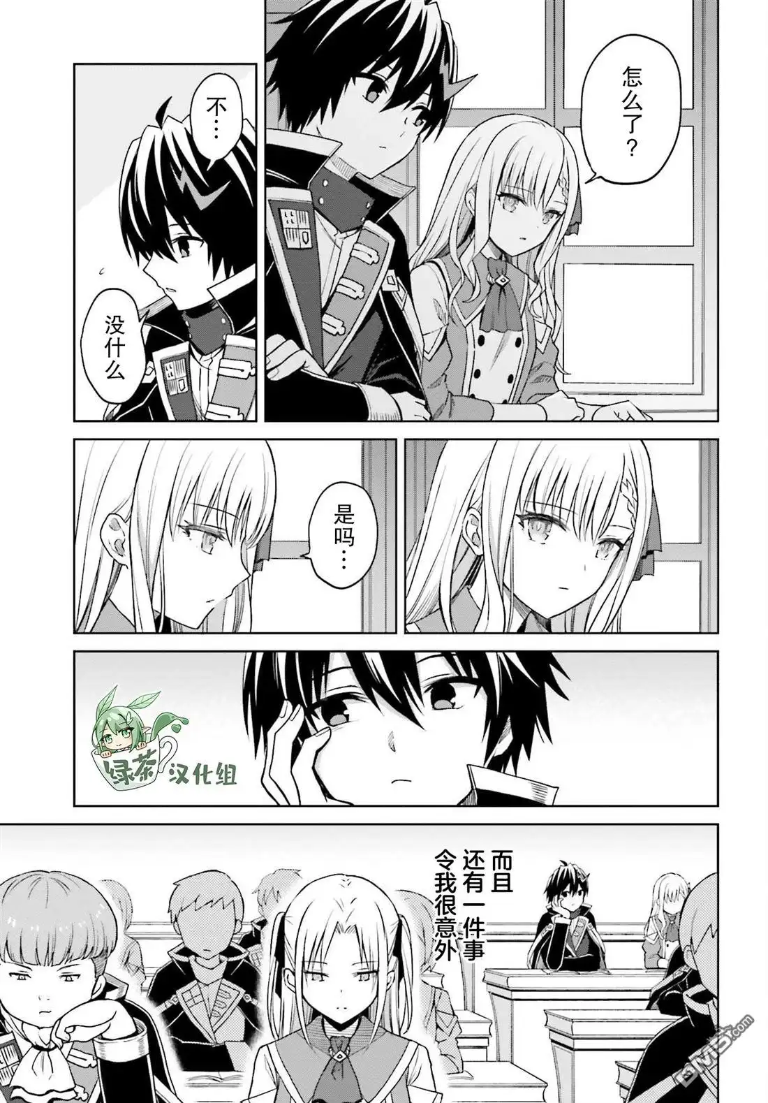 第27页