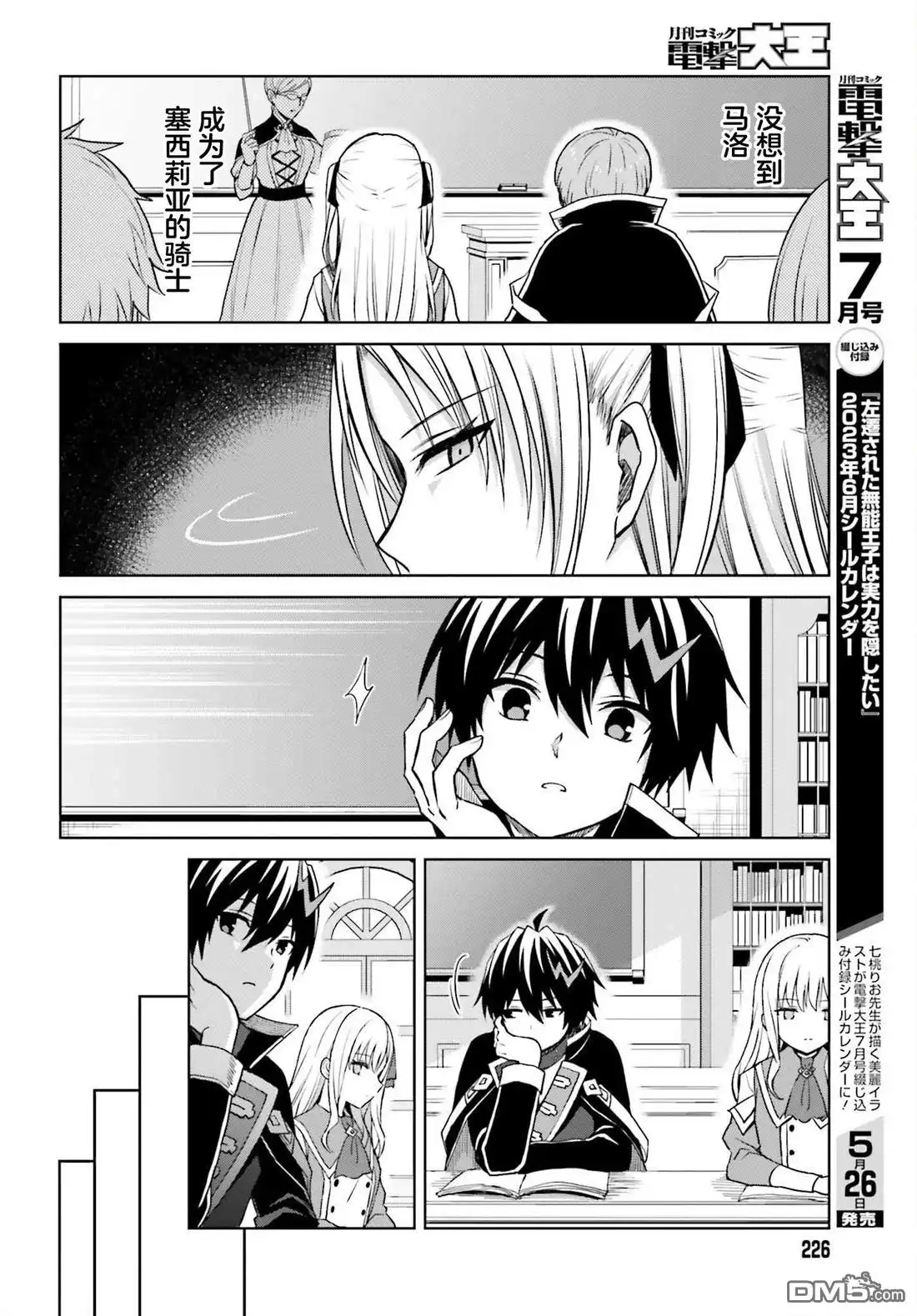 第28页