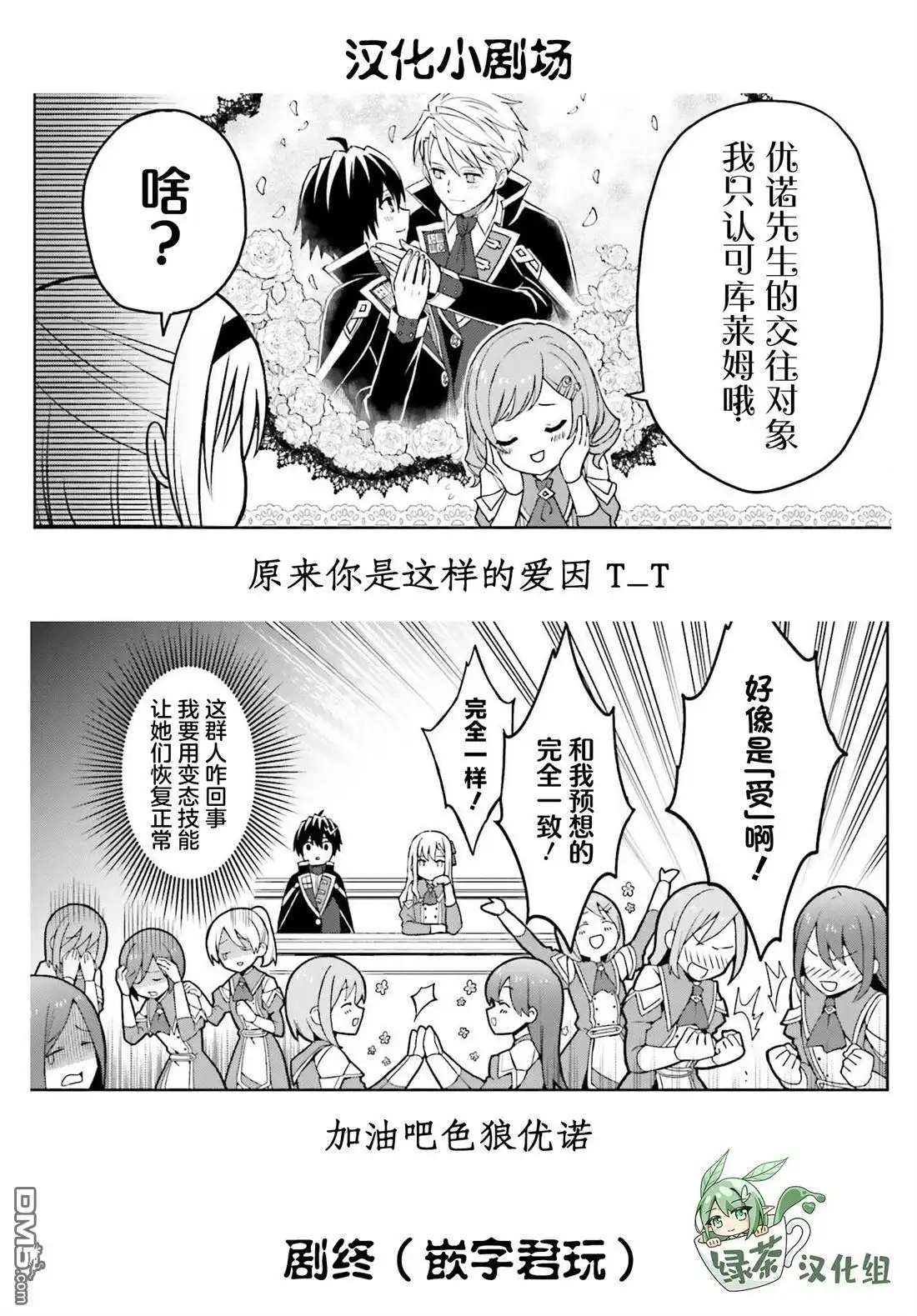 第32页