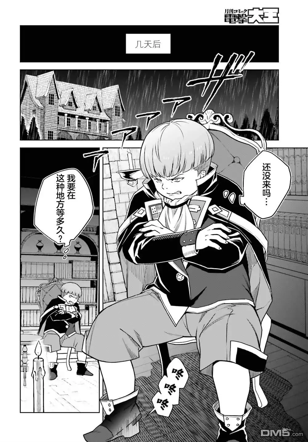 第24页